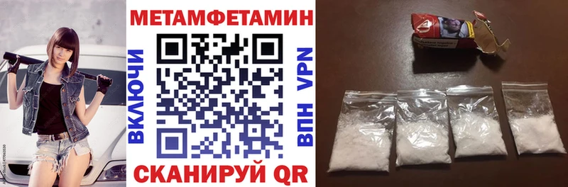 Амфетамин Розовый Ишимбай