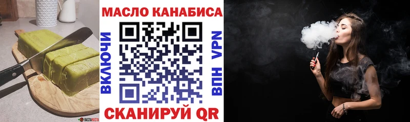 где купить наркотик  mega сайт  Печенье с ТГК марихуана  Ишимбай 