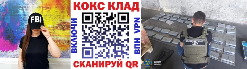 закладки  Ишимбай  Cocaine Боливия 