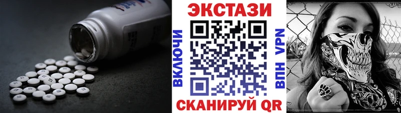 ЭКСТАЗИ 300 mg  блэк спрут зеркало  Ишимбай 