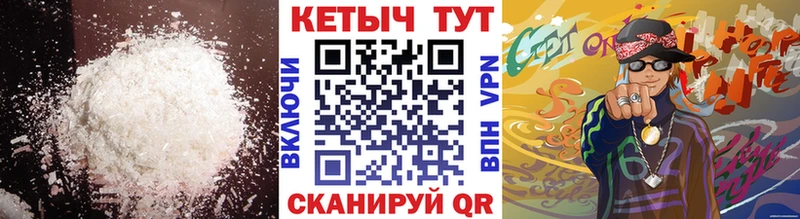даркнет сайт  Ишимбай  КЕТАМИН VHQ 