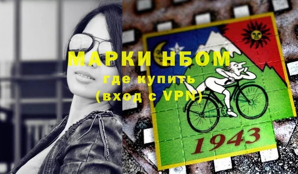 не бодяженный Волосово