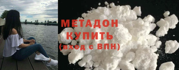 гидропоника Бородино