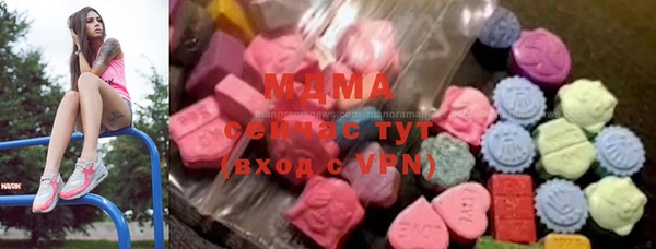 гидропоника Бородино
