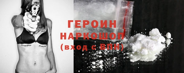 мефедрон VHQ Волоколамск