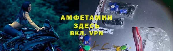 мефедрон VHQ Волоколамск