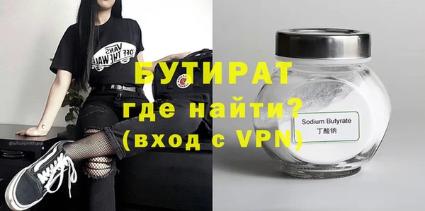 гидропоника Бородино