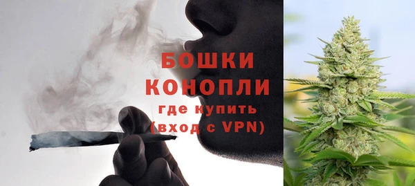 трава Бугульма