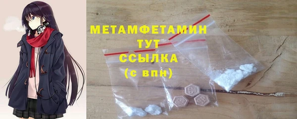 трава Бугульма