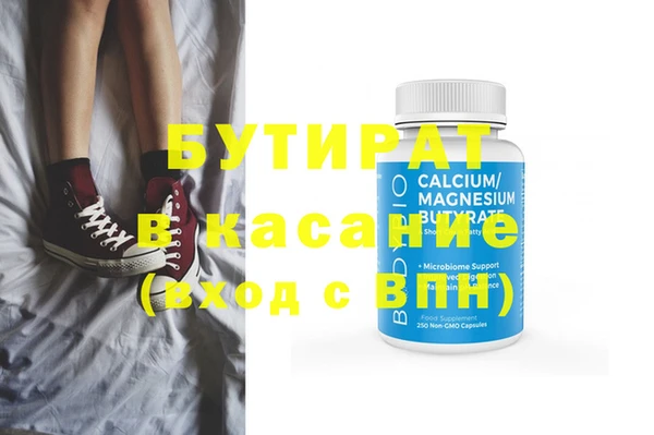 трава Бугульма