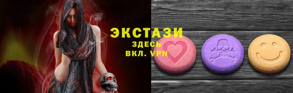 мефедрон VHQ Волоколамск