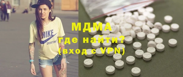 мефедрон VHQ Волоколамск