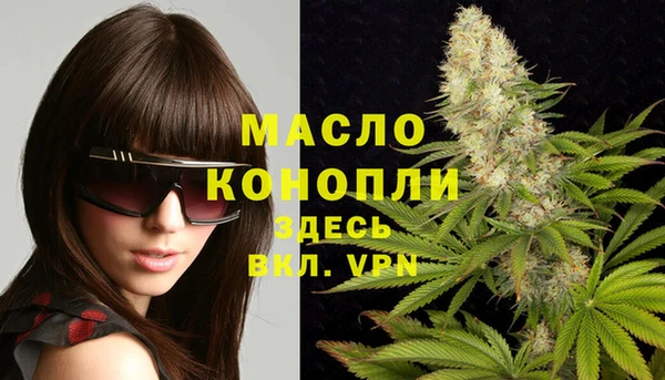 трава Бугульма