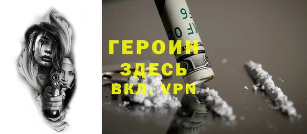 спиды Бронницы