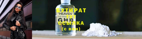 мефедрон VHQ Волоколамск