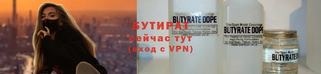 гидропоника Бородино