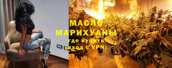 MDMA Premium VHQ Воткинск