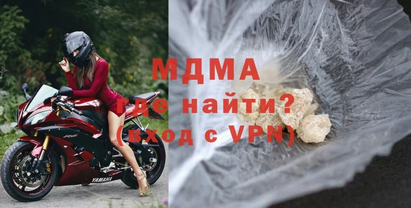 трава Бугульма