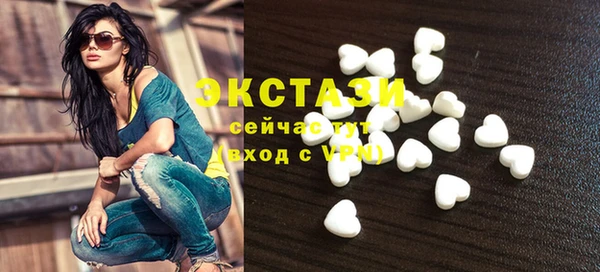 не бодяженный Волосово
