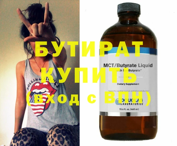 мефедрон VHQ Волоколамск