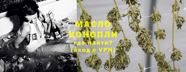 спиды Бронницы