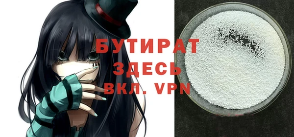 прущая мука Богородск
