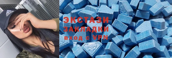 спиды Бронницы