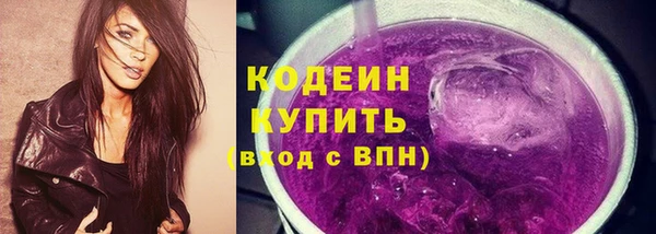 спиды Бронницы