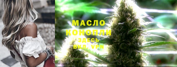 трава Бугульма