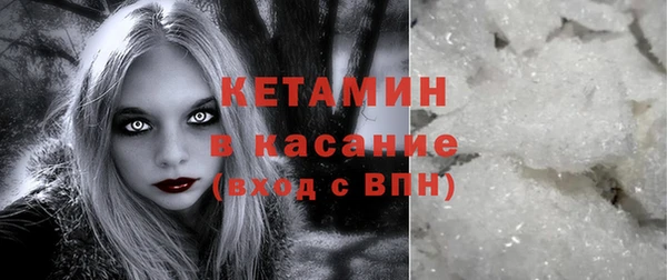 спиды Бронницы