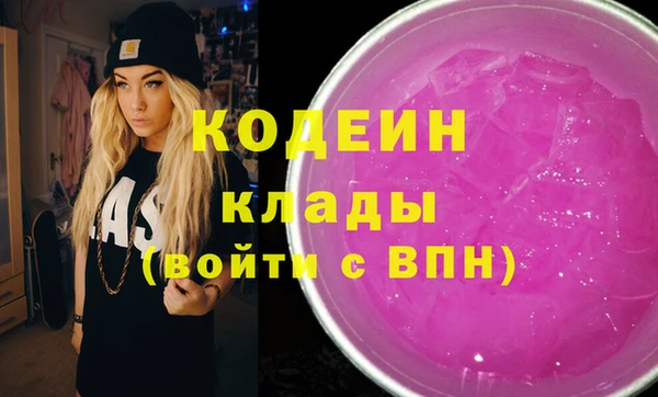 трава Бугульма