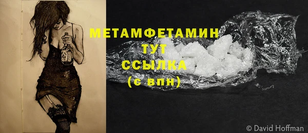 трава Бугульма