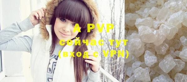 мефедрон VHQ Волоколамск