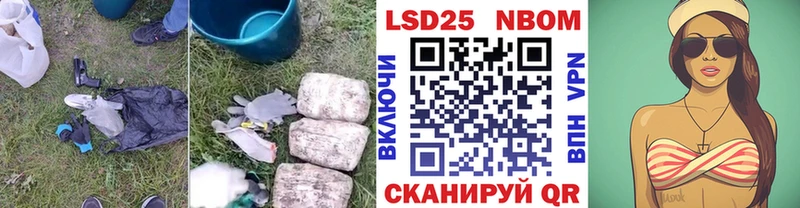 даркнет сайт  Ишимбай  мега зеркало  LSD-25 экстази кислота 