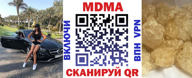 закладки  Ишимбай  МДМА кристаллы 