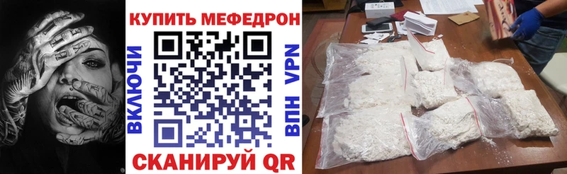 сколько стоит  Ишимбай  Мефедрон кристаллы 