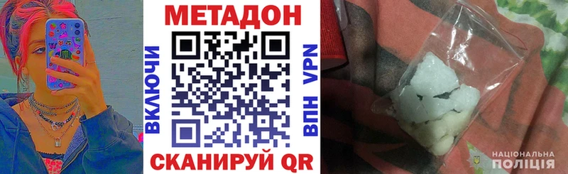 Метадон кристалл  дарнет шоп  Ишимбай 
