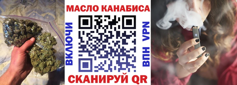 ТГК концентрат  Ишимбай 