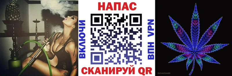 Конопля White Widow Ишимбай